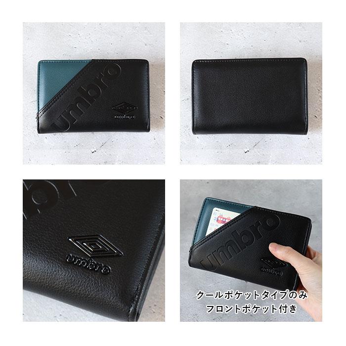 umbro 財布 アンブロ 通販 二つ折り財布 2つ折り財布 さいふ サイフ お財布 メンズ 男性 男の子 レディース 女性 女の子 通学 通勤 L字ファスナー ブランド |  | 21