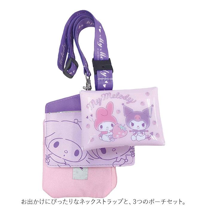 シナモロール ポーチ キャラクター 3点セット 通販 カードホルダー 