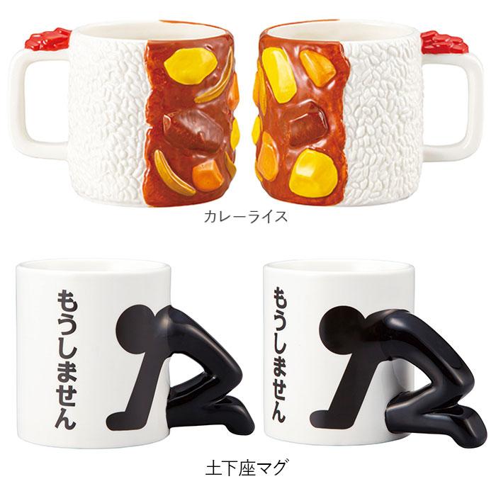 BACKYARD FAMILY（バックヤードファミリー） マグカップ おもしろ