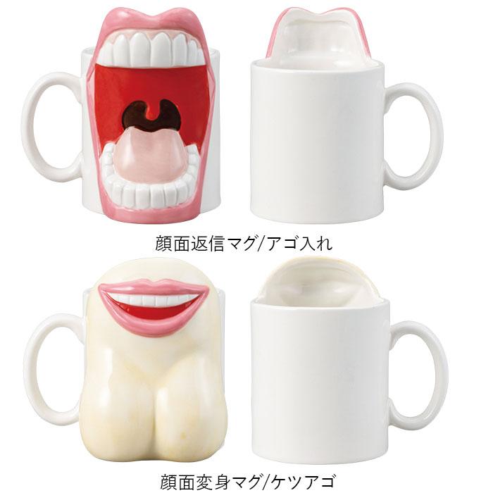 BACKYARD FAMILY（バックヤードファミリー） マグカップ おもしろ