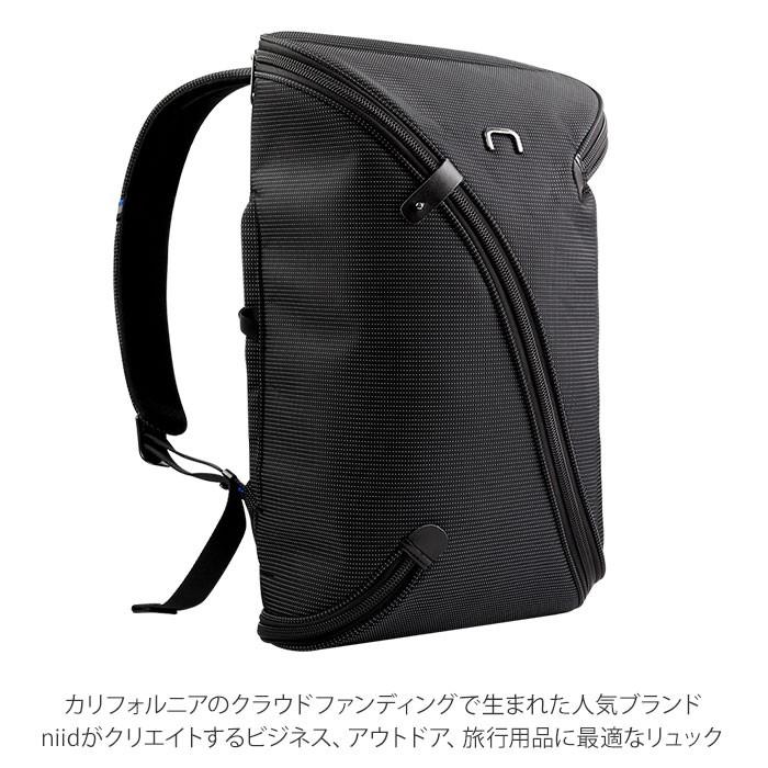 リュック メンズ おしゃれ 通販 大容量 学生 大学生 通学 通勤 黒 ブランド Niid ニード 撥水 はっ水 キャリーオン Uno Smart Backpack ウノ Uno30sbackpack Backyard Family ママタウン 通販 Yahoo ショッピング