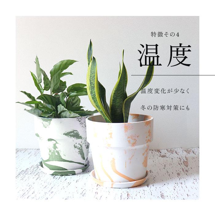 POSH LIVING（ポッシュリビング） 植木鉢 プラスチック おしゃれ 5号