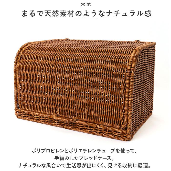 ユティル 通販ユティル ブレッドケース UTILE パンケース キッチン収納 ボックス パン入れ ナチュラル キッチンストッカー 台所 収納 スパイス 調味料 洗える | UTILE | 04