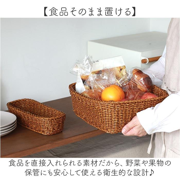 ユティル UTILE ユティル バスケット 通販 小物収納 小物入れ 収納 コンパクト かご カゴ 籠 収納かご 収納カゴ リビング収納 キッチン収納 収納バスケット |  | 04