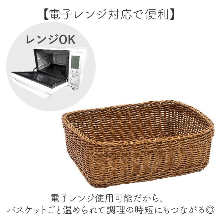 ユティル UTILE ユティル バスケット 通販 小物収納 小物入れ 収納 コンパクト かご カゴ 籠 収納かご 収納カゴ リビング収納 キッチン収納 収納バスケット |  | 05