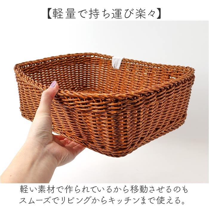 ユティル UTILE ユティル バスケット 通販 小物収納 小物入れ 収納 コンパクト かご カゴ 籠 収納かご 収納カゴ リビング収納 キッチン収納 収納バスケット |  | 08