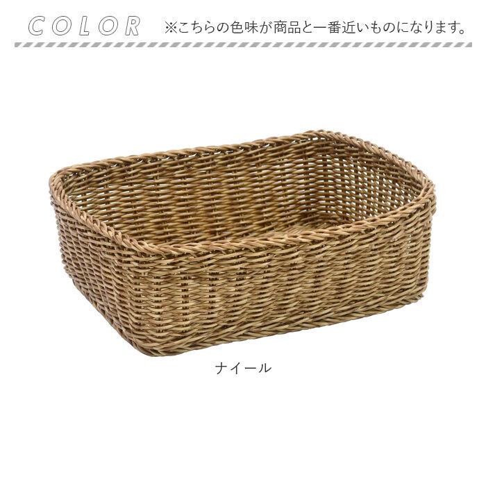 ユティル UTILE ユティル バスケット 通販 小物収納 小物入れ 収納 コンパクト かご カゴ 籠 収納かご 収納カゴ リビング収納 キッチン収納 収納バスケット |  | 09
