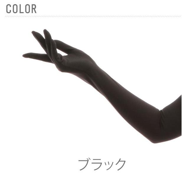 手袋 UV アームカバー UVカット ロング UVカット手袋 接触冷感 引き締め ストレッチ Fit Style UVカットグローブ レディース 涼しい 日焼け対策 UVケア | おたふく（手袋） | 04