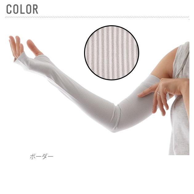 アームカバー UV 冷感 UVカット レディース 手袋 指なし グローブ ロング 涼しい ストレッチ 引き締め 接触冷感 紫外線対策 Fit Style フィットスタイル | おたふく（手袋） | 03