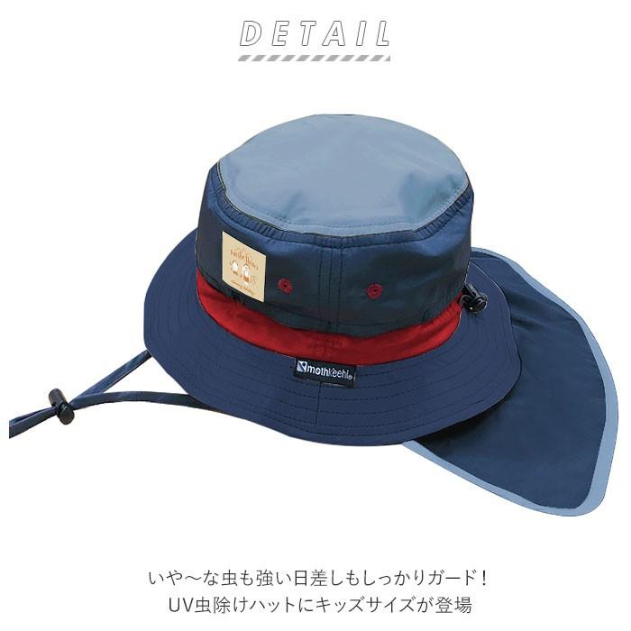 虫除け 帽子 キッズ 通販 uvカット帽子 アウトドア 男の子 女の子 ハット mothKeehi モスキート 虫よけ 天然由来 防虫 防蚊 はっ水 撥水 UV 98% カット 虫除け | ブランド登録なし | 04