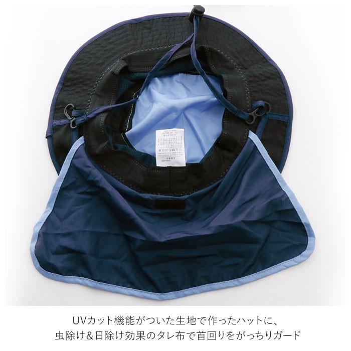 虫除け 帽子 キッズ 通販 uvカット帽子 アウトドア 男の子 女の子 ハット mothKeehi モスキート 虫よけ 天然由来 防虫 防蚊 はっ水 撥水 UV 98% カット 虫除け | ブランド登録なし | 05