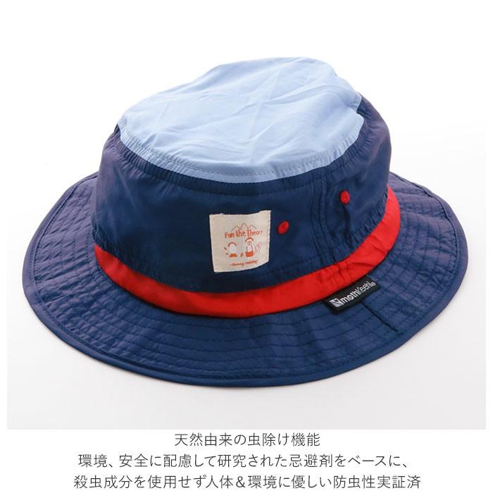 虫除け 帽子 キッズ 通販 uvカット帽子 アウトドア 男の子 女の子 ハット mothKeehi モスキート 虫よけ 天然由来 防虫 防蚊 はっ水 撥水 UV 98% カット 虫除け | ブランド登録なし | 06