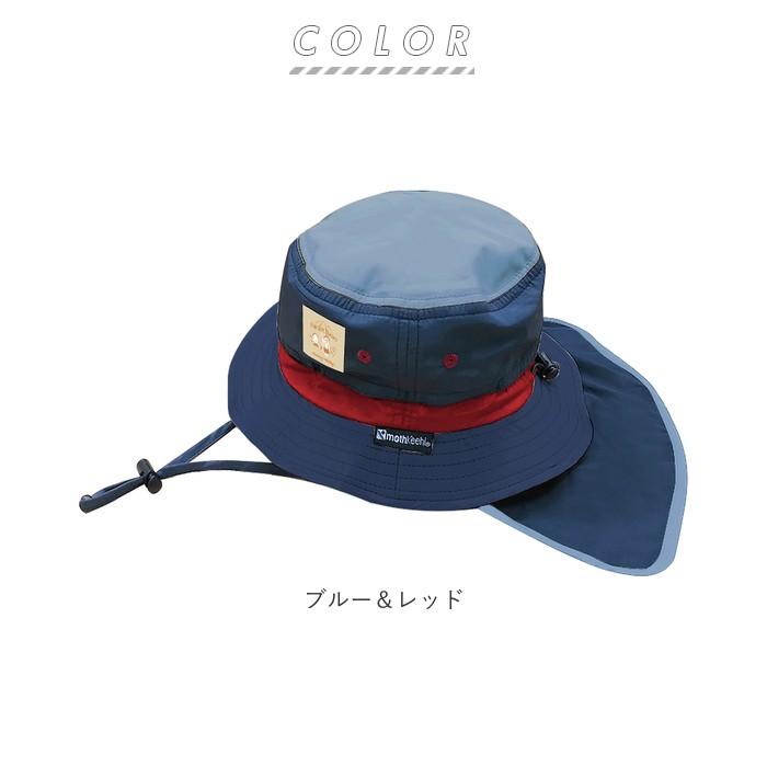 虫除け 帽子 キッズ 通販 uvカット帽子 アウトドア 男の子 女の子 ハット mothKeehi モスキート 虫よけ 天然由来 防虫 防蚊 はっ水 撥水 UV 98% カット 虫除け | ブランド登録なし | 10