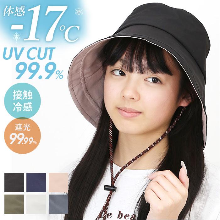 ハット レディース 通販 つば広帽子 レディースハット 日よけ帽子 女性 サイズ調整 手洗い可能 あご紐取り外し可能 帽子 おしゃれ かわいい 無地 ハット | HIDE