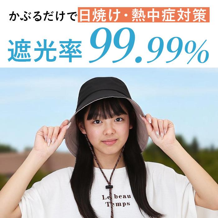 ハット レディース 通販 つば広帽子 レディースハット 日よけ帽子 女性 サイズ調整 手洗い可能 あご紐取り外し可能 帽子 おしゃれ かわいい 無地 ハット | HIDE | 07