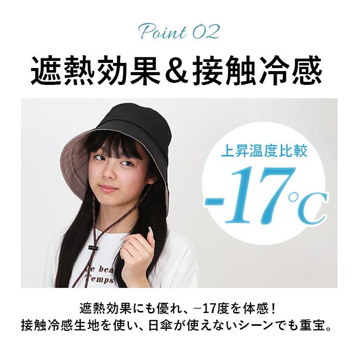 ハット レディース 通販 つば広帽子 レディースハット 日よけ帽子 女性 サイズ調整 手洗い可能 あご紐取り外し可能 帽子 おしゃれ かわいい 無地 ハット | HIDE | 11