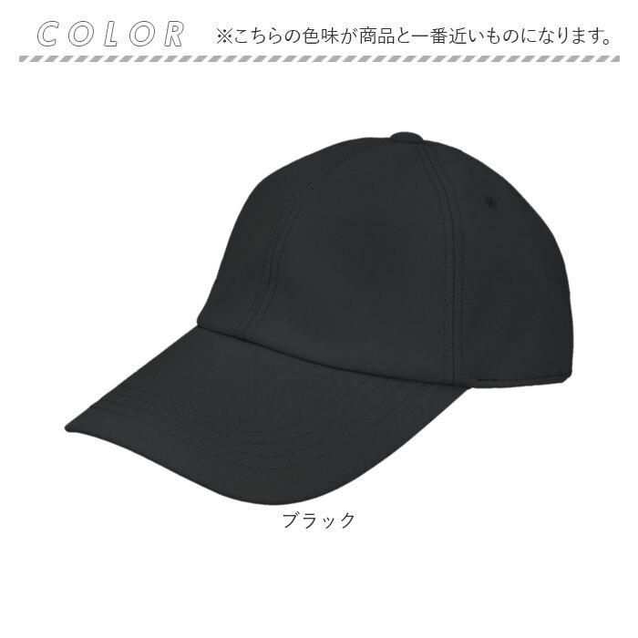キャップ レディース 深め 通販 レディースキャップ バイザーキャップ 日よけ帽子 つば長キャップ 女性 つば深め サイズ調整 帽子 無地 シンプル キャップ |  | 20