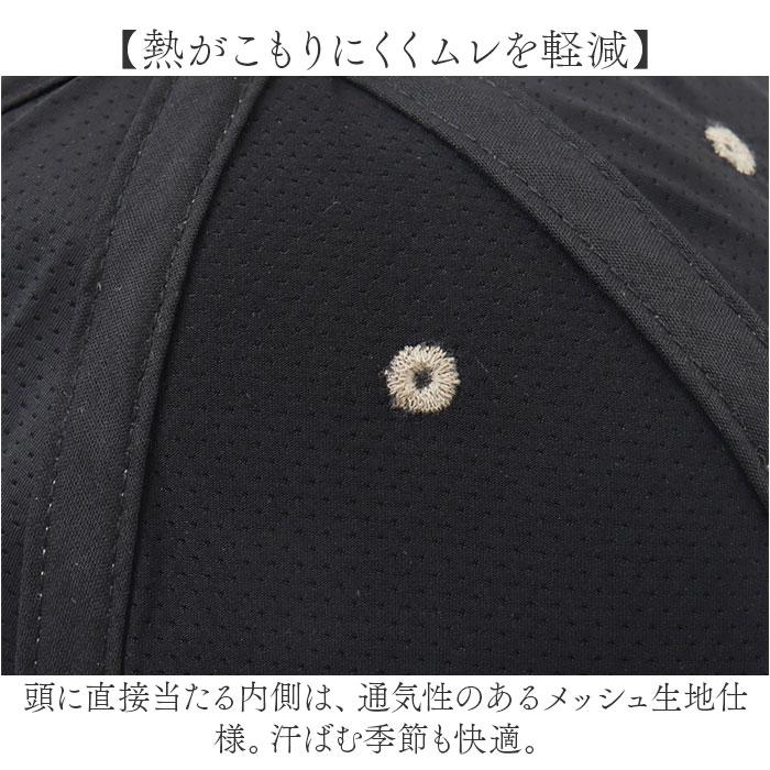 キャップ レディース 深め 通販 レディースキャップ バイザーキャップ 日よけ帽子 つば長キャップ 女性 つば深め サイズ調整 帽子 無地 シンプル キャップ |  | 09