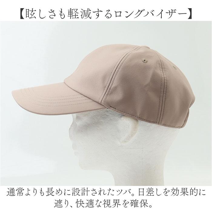 キャップ レディース 深め 通販 レディースキャップ バイザーキャップ 日よけ帽子 つば長キャップ 女性 つば深め サイズ調整 帽子 無地 シンプル キャップ |  | 10