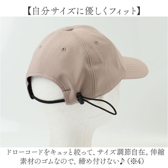 キャップ レディース 深め 通販 レディースキャップ バイザーキャップ 日よけ帽子 つば長キャップ 女性 つば深め サイズ調整 帽子 無地 シンプル キャップ |  | 12