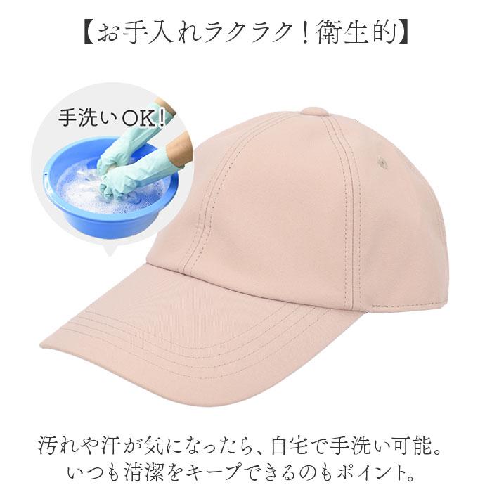 キャップ レディース 深め 通販 レディースキャップ バイザーキャップ 日よけ帽子 つば長キャップ 女性 つば深め サイズ調整 帽子 無地 シンプル キャップ |  | 13