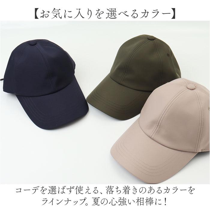 キャップ レディース 深め 通販 レディースキャップ バイザーキャップ 日よけ帽子 つば長キャップ 女性 つば深め サイズ調整 帽子 無地 シンプル キャップ |  | 14