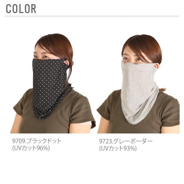UVガード ネックガード フェイスガード UVカット フェイスマスク 接触冷感 日焼け防止 紫外線対策 UVネック＆フェイスガードクール UVマスク 紫外線対策グッズ |  | 03