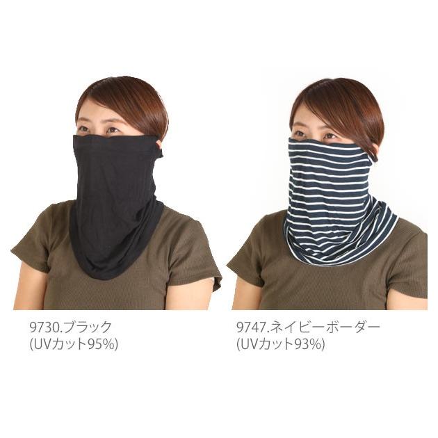 UVガード ネックガード フェイスガード UVカット フェイスマスク 接触冷感 日焼け防止 紫外線対策 UVネック＆フェイスガードクール UVマスク 紫外線対策グッズ |  | 04
