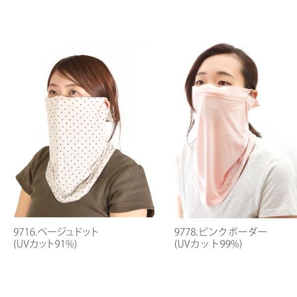 UVガード ネックガード フェイスガード UVカット フェイスマスク 接触冷感 日焼け防止 紫外線対策 UVネック＆フェイスガードクール UVマスク 紫外線対策グッズ |  | 05