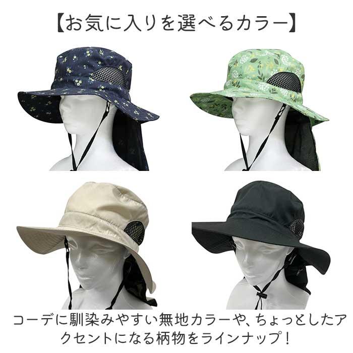 UVカット 帽子 レディース 日よけ 首の後ろ 通販 サファリハット 折りたたみ帽子 つば広帽子 撥水 おりたたみ 折りたたみ 夏 春 秋 アウトドア 運動会  UVカット | BACKYARD FAMILY | 19