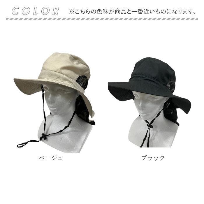 UVカット 帽子 レディース 日よけ 首の後ろ 通販 サファリハット 折りたたみ帽子 つば広帽子 撥水 おりたたみ 折りたたみ 夏 春 秋 アウトドア 運動会  UVカット | BACKYARD FAMILY | 25