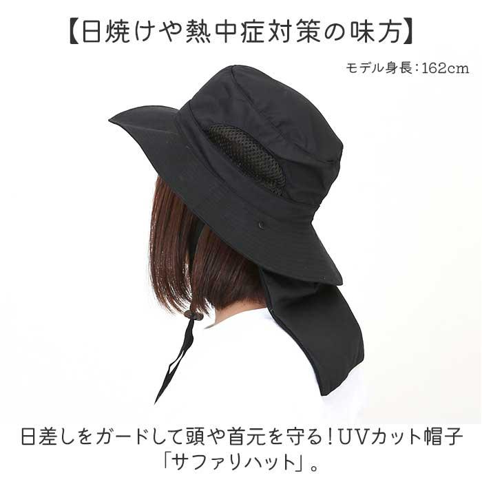 UVカット 帽子 レディース 日よけ 首の後ろ 通販 サファリハット 折りたたみ帽子 つば広帽子 撥水 おりたたみ 折りたたみ 夏 春 秋 アウトドア 運動会  UVカット | BACKYARD FAMILY | 10