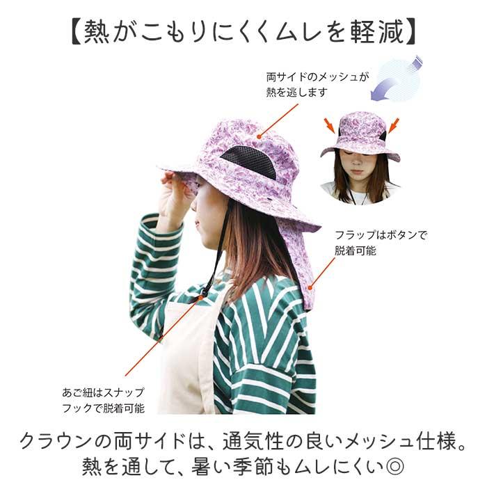 UVカット 帽子 レディース 日よけ 首の後ろ 通販 サファリハット 折りたたみ帽子 つば広帽子 撥水 おりたたみ 折りたたみ 夏 春 秋 アウトドア 運動会  UVカット | BACKYARD FAMILY | 13