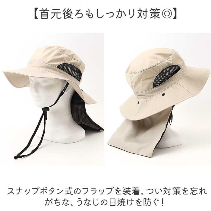 UVカット 帽子 レディース 日よけ 首の後ろ 通販 サファリハット 折りたたみ帽子 つば広帽子 撥水 おりたたみ 折りたたみ 夏 春 秋 アウトドア 運動会  UVカット | BACKYARD FAMILY | 14
