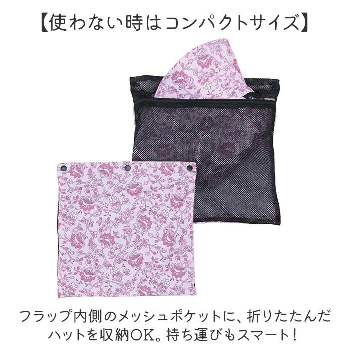 UVカット 帽子 レディース 日よけ 首の後ろ 通販 サファリハット 折りたたみ帽子 つば広帽子 撥水 おりたたみ 折りたたみ 夏 春 秋 アウトドア 運動会  UVカット | BACKYARD FAMILY | 16