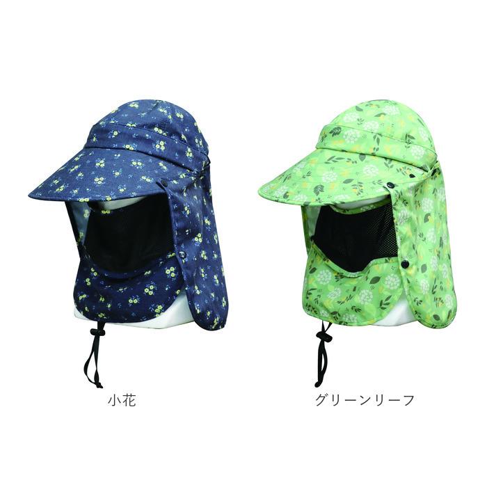 UVカット 帽子 レディース 日よけ 首の後ろ 通販 つば広帽子 折りたたみ帽子 撥水 つば 長い 深め おりたたみ 折りたたみ 夏 春 秋 フェイスガード | BACKYARD FAMILY | 24