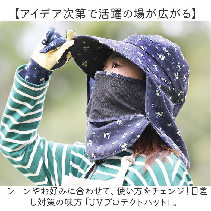 UVカット 帽子 レディース 日よけ 首の後ろ 通販 つば広帽子 折りたたみ帽子 撥水 つば 長い 深め おりたたみ 折りたたみ 夏 春 秋 フェイスガード | BACKYARD FAMILY | 07