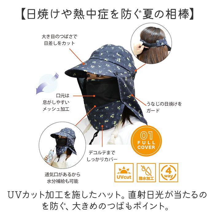 UVカット 帽子 レディース 日よけ 首の後ろ 通販 つば広帽子 折りたたみ帽子 撥水 つば 長い 深め おりたたみ 折りたたみ 夏 春 秋 フェイスガード | BACKYARD FAMILY | 08