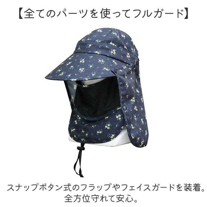 UVカット 帽子 レディース 日よけ 首の後ろ 通販 つば広帽子 折りたたみ帽子 撥水 つば 長い 深め おりたたみ 折りたたみ 夏 春 秋 フェイスガード | BACKYARD FAMILY | 11