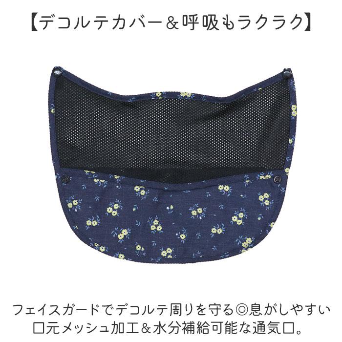 UVカット 帽子 レディース 日よけ 首の後ろ 通販 つば広帽子 折りたたみ帽子 撥水 つば 長い 深め おりたたみ 折りたたみ 夏 春 秋 フェイスガード | BACKYARD FAMILY | 12