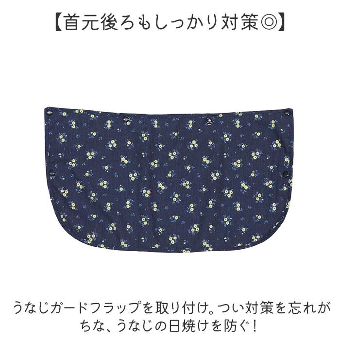 UVカット 帽子 レディース 日よけ 首の後ろ 通販 つば広帽子 折りたたみ帽子 撥水 つば 長い 深め おりたたみ 折りたたみ 夏 春 秋 フェイスガード | BACKYARD FAMILY | 13