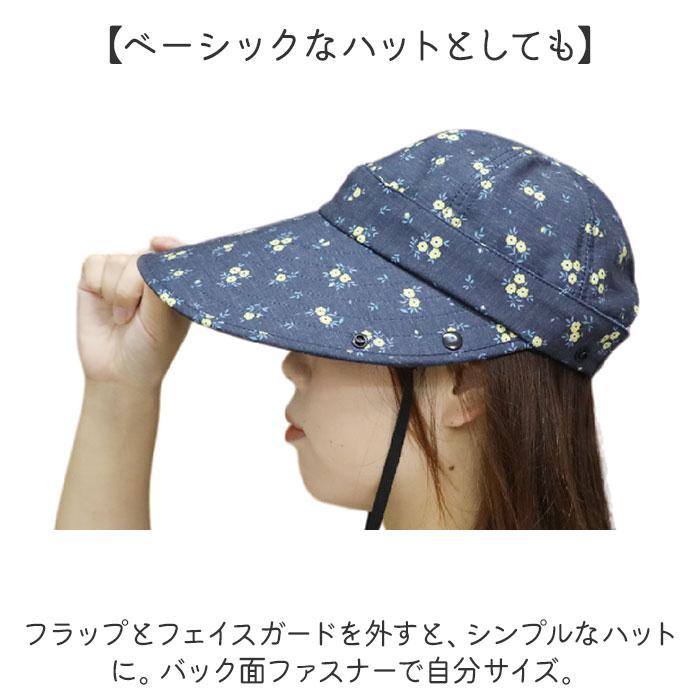 UVカット 帽子 レディース 日よけ 首の後ろ 通販 つば広帽子 折りたたみ帽子 撥水 つば 長い 深め おりたたみ 折りたたみ 夏 春 秋 フェイスガード | BACKYARD FAMILY | 14