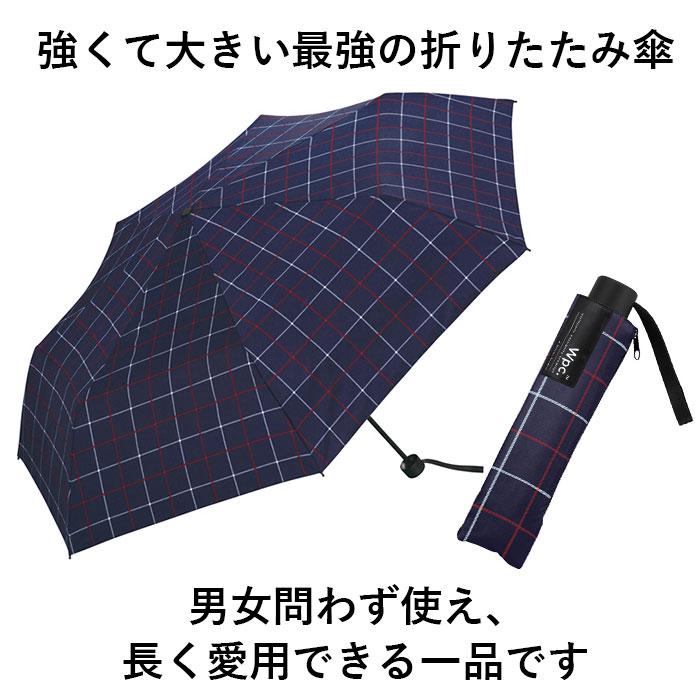 折りたたみ傘 wpc 折りたたみ傘 通販 傘 折り畳み傘 雨傘 日傘 メンズ レディース 晴雨兼用 uvカット オシャレ 65cm おしゃれ 大きい 軽量 通勤 通学 かさ |  | 01