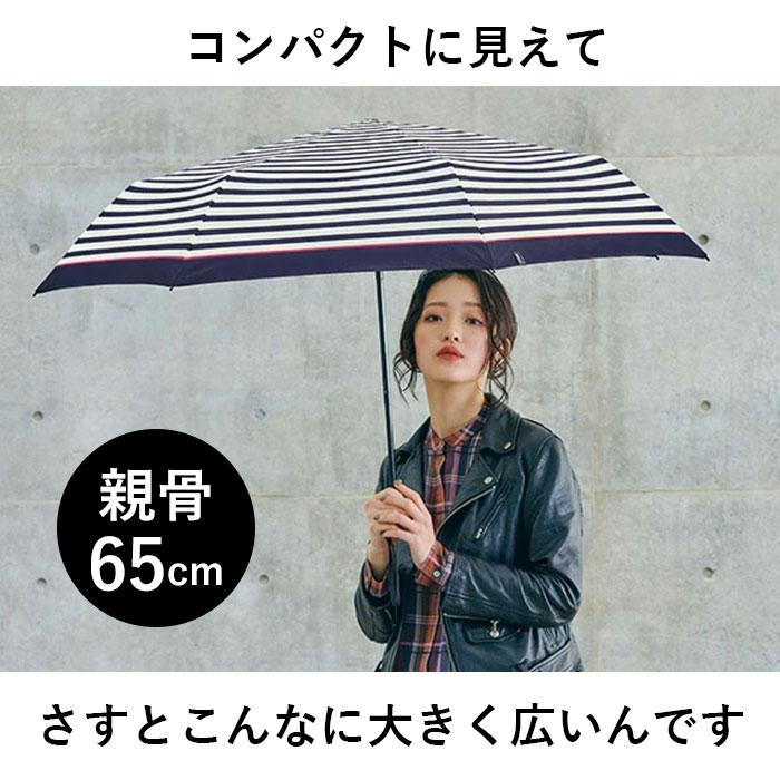 折りたたみ傘 wpc 折りたたみ傘 通販 傘 折り畳み傘 雨傘 日傘 メンズ レディース 晴雨兼用 uvカット オシャレ 65cm おしゃれ 大きい 軽量 通勤 通学 かさ |  | 03