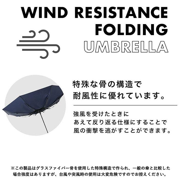 折りたたみ傘 wpc 折りたたみ傘 通販 傘 折り畳み傘 雨傘 日傘 メンズ レディース 晴雨兼用 uvカット オシャレ 65cm おしゃれ 大きい 軽量 通勤 通学 かさ |  | 04