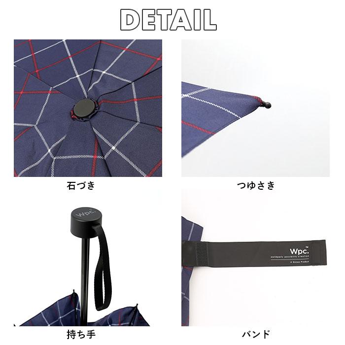 折りたたみ傘 wpc 折りたたみ傘 通販 傘 折り畳み傘 雨傘 日傘 メンズ レディース 晴雨兼用 uvカット オシャレ 65cm おしゃれ 大きい 軽量 通勤 通学 かさ |  | 09