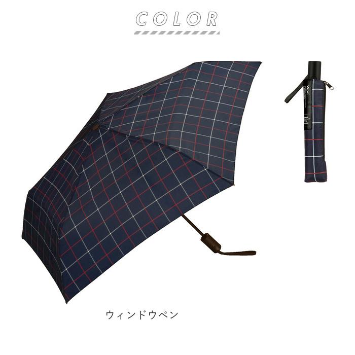 wpc 折りたたみ傘 通販 傘 折り畳み傘 雨傘 日傘 メンズ レディース 晴雨兼用 uvカット オシャレ 55cm おしゃれ 自動開閉 軽量 通勤 通学 紳士傘 かさ | Wpc. | 19