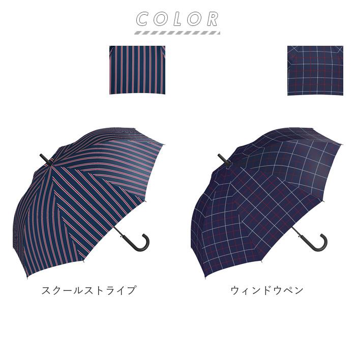wpc 傘 通販 長傘 雨傘 ジャンプ傘 メンズ レディース 晴雨兼用 uvカット 日傘 大きい 65cm おしゃれ ユニセックス ワンタッチ 通勤 通学 紳士傘 かさ | Wpc. | 22