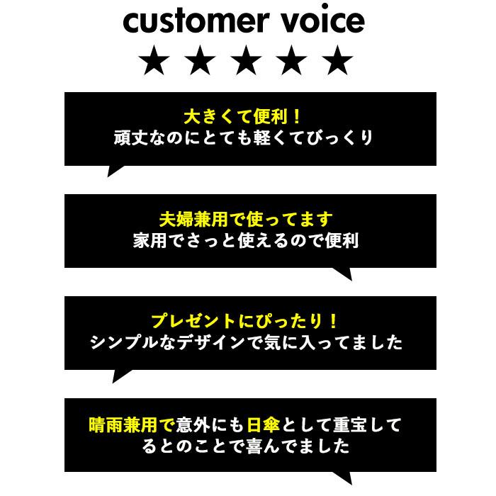 wpc 傘 通販 長傘 雨傘 ジャンプ傘 メンズ レディース 晴雨兼用 uvカット 日傘 大きい 65cm おしゃれ ユニセックス ワンタッチ 通勤 通学 紳士傘 かさ | Wpc. | 14