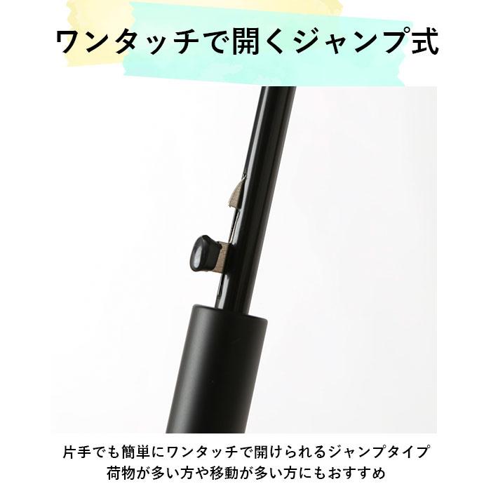 wpc 傘 通販 長傘 雨傘 ジャンプ傘 メンズ レディース 晴雨兼用 uvカット 日傘 大きい 65cm おしゃれ ユニセックス ワンタッチ 通勤 通学 紳士傘 かさ | Wpc. | 16